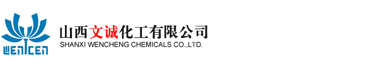 山西兆億化工有限公司